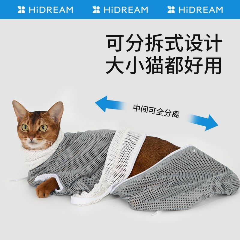 洗猫袋猫咪洗澡神器猫咪洗澡清洁用品猫包袋宠物剪指甲防抓咬固定,宠物/宠物食品及用品,背包/箱包,淘宝优惠券,粉丝福利购,淘宝优惠卷
