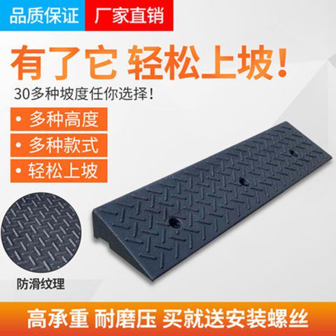 台阶斜坡垫橡胶马m路牙子斜坡垫板家用汽车路沿坡门槛垫三角垫