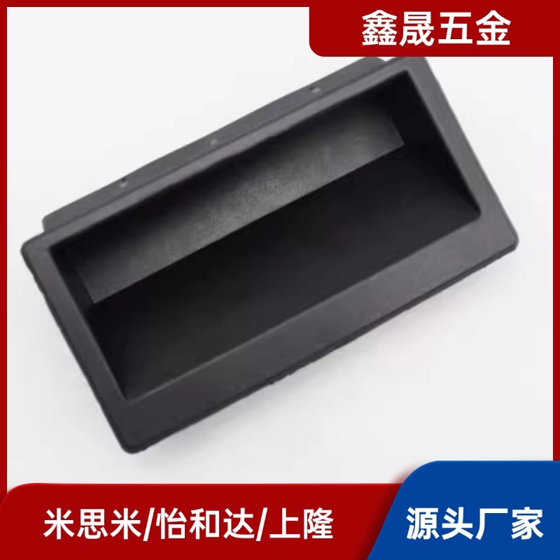 嵌入式拉手XAD11-77 XAD16-103.5 XAD21-A94/A110 XAC91-A92/A100