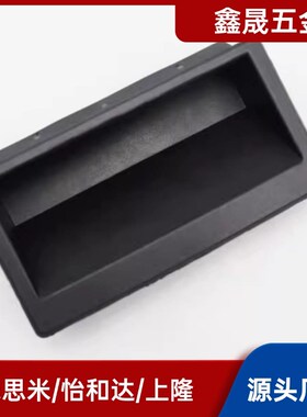 嵌入式拉手XAD11-77 XAD16-103.5 XAD21-A94/A110 XAC91-A92/A100