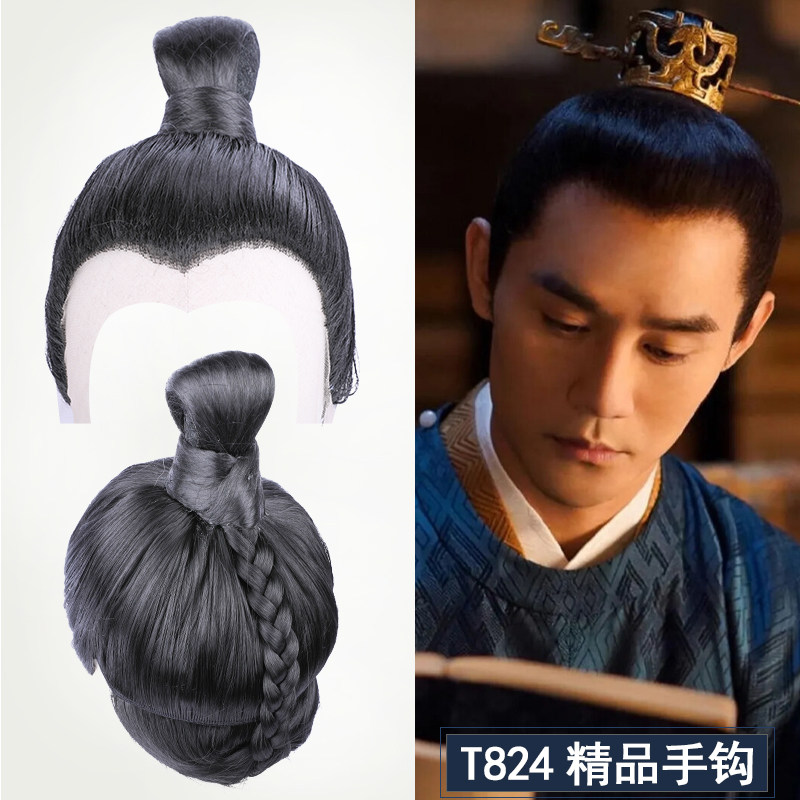 速发短公子汉服造型假发套全包古风整顶影视剧唐朝男发型清平乐短
