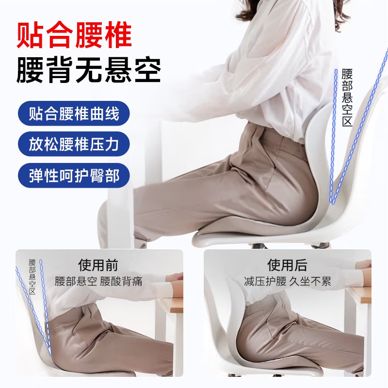 人体工学护腰坐垫久坐神器靠背y垫腰靠腰托腰部支撑办公室腰垫座