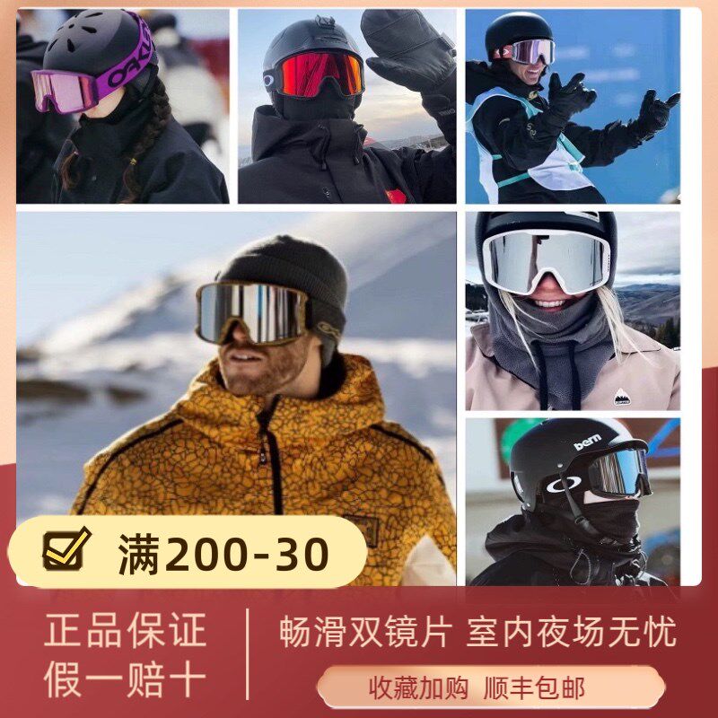 24款雪镜滑雪眼镜岩矿苏翊鸣M4男女亚版防雾闪电登山