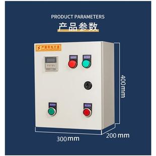 计时关停b控制器箱蒸饭箱定时器配电箱定时开关自动断电时间继