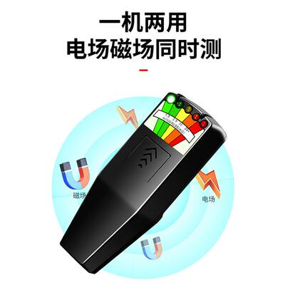 速发k2,kii,电磁辐射检测仪,辐射测试仪,EMF METER,磁场检测