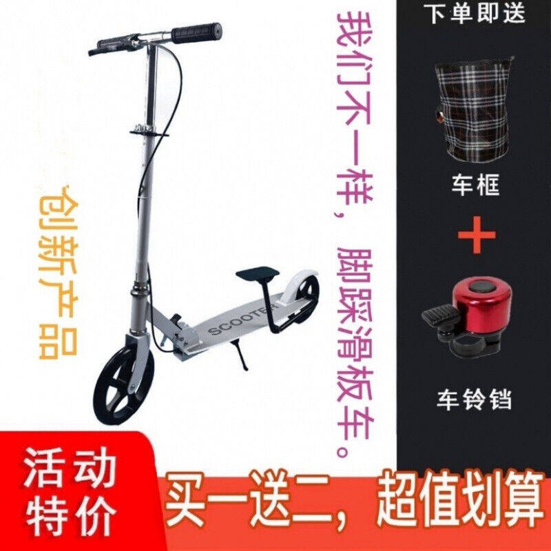 可脚踩滑板车成人运m动校园代步车可折叠儿童滑板车非电动脚踏防