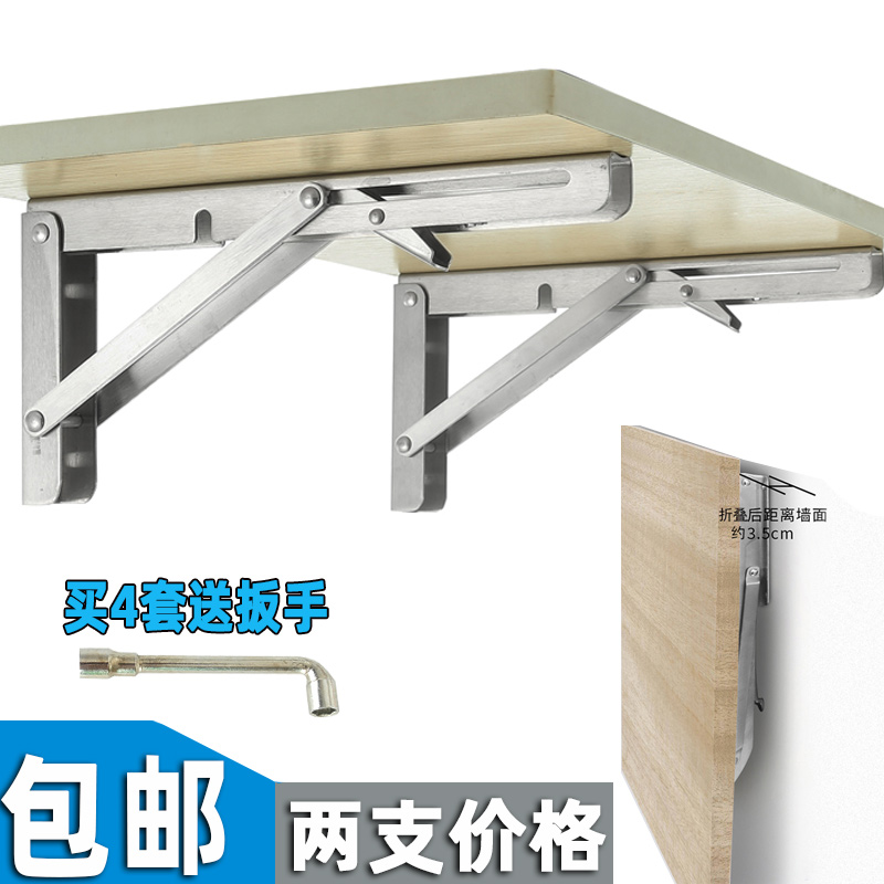 不锈钢可折叠三角支架架置物架墙上隔板活动伸缩支撑墙面托架层板