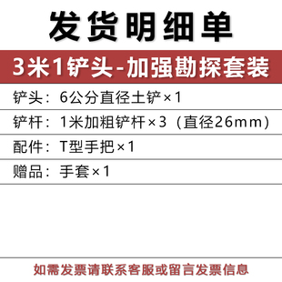 铲子头小取土器挖m土坑打x洞打井铁铲锹考古UW勘探电线杆工具