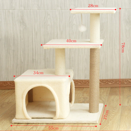 猫爬架猫窝猫树一体小型猫用品猫爬架通天柱猫架子别墅猫抓柱四季