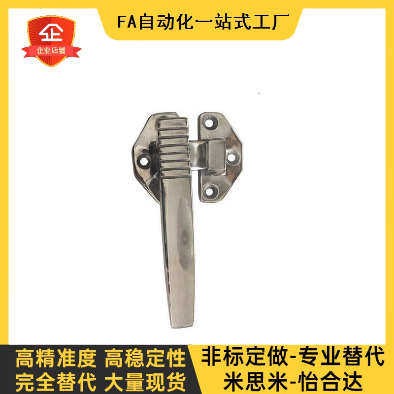 304不锈钢 FA-1118-1/2/3 FA-118-1锌合金密封把手锁冷库压紧执手