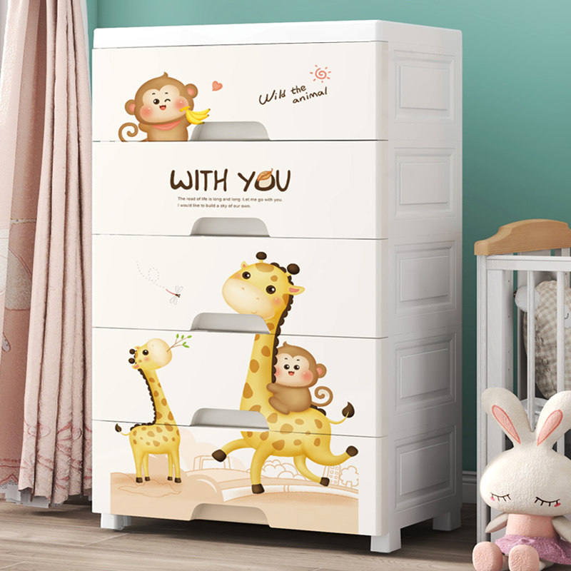 大号抽屉式收纳柜客厅置物柜塑料家用宝宝衣柜儿童玩具整理储物柜,收纳整理,收纳柜,淘宝优惠券,粉丝福利购,淘宝优惠卷