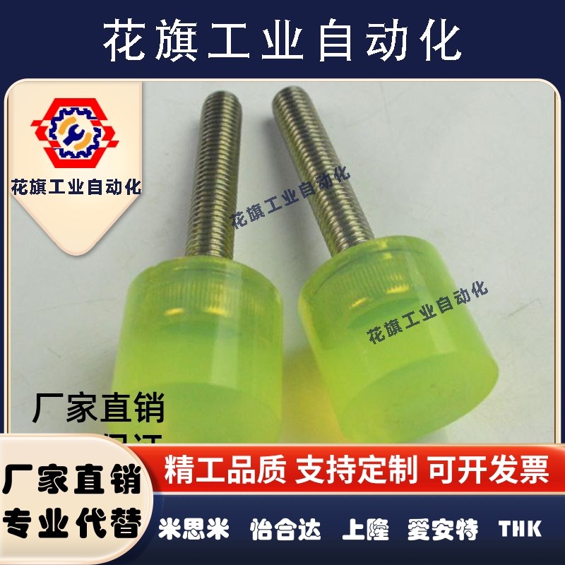 聚氨酯缓冲压块/内外螺纹型ASKA ASMA小径压块氟橡胶硅橡胶压上隆