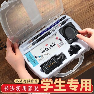 毛笔套装初学小学生h练毛笔字初学者入门墨汁和墨水儿童书法三年