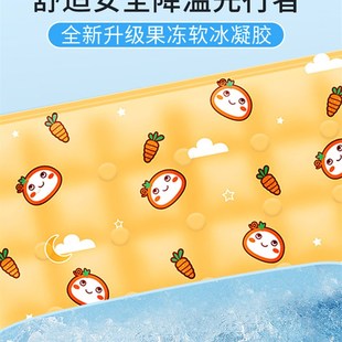 冰垫清凉坐垫免注水学生教室夏天降温透气冰凉凝胶凉垫办公室椅子