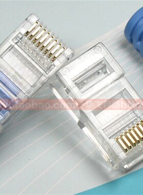 0颗蓝色六类】环保异型爪子网线水晶头护M套RJ45彩色保护套现货