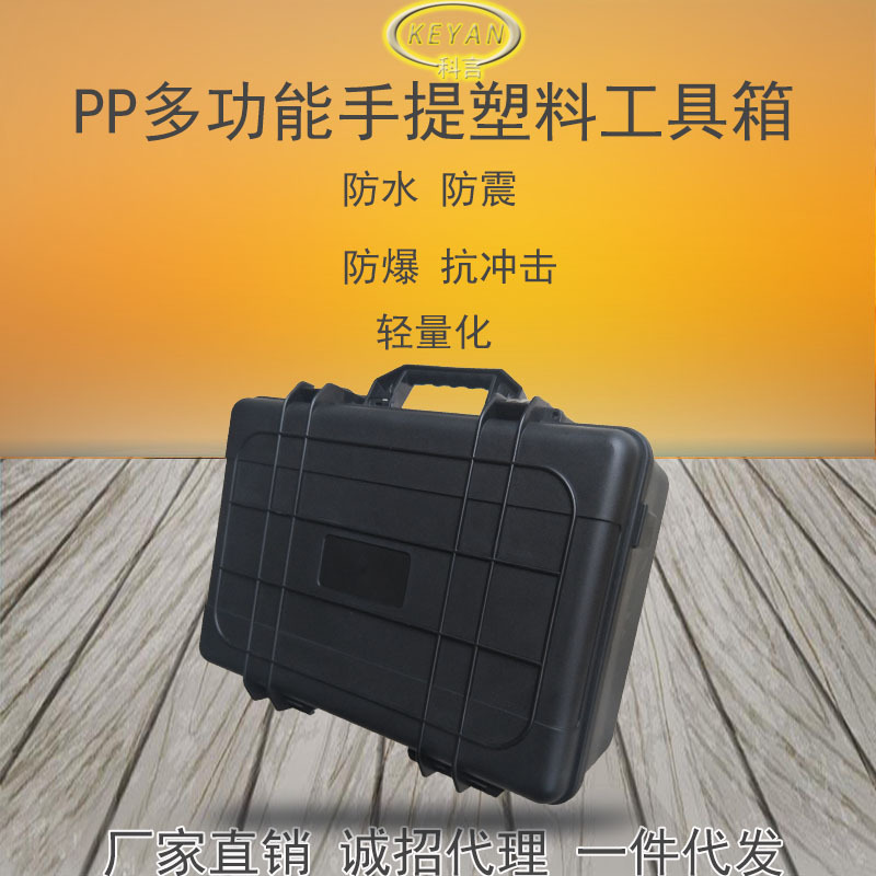 极速爆品月销过量仪器仪表 t清洗设备机器零件用塑胶包装工具箱防