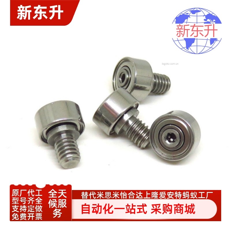 BJL01 02 11 12-D6 7 8 9 13 16 19 22 26 30 32 35-L4外螺纹轴承