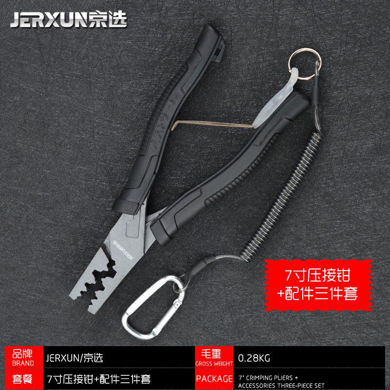 小众高货京选压接钳管型压线钳网线冷压夹线裸端子电脑线鼻子电工