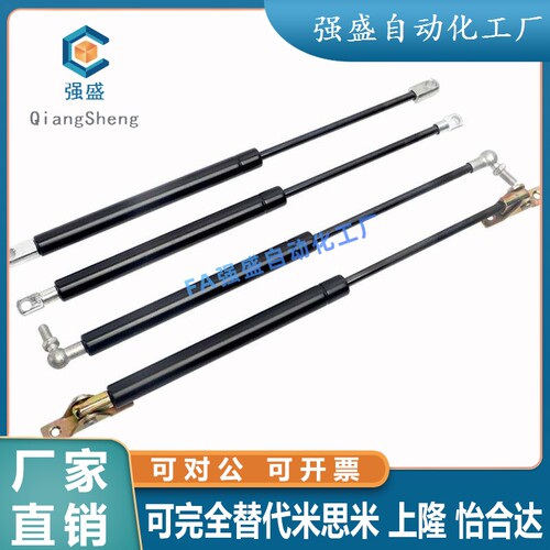 FHL62-A/B-60/80/100-125/200/300/400氮气汽弹簧支撑杆机床柜门