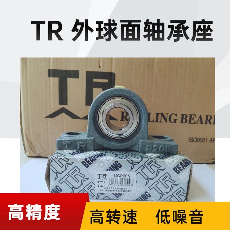 东莞tr带座轴承座ucp ucflq ucfc ucf 204 205 206 207 208 209