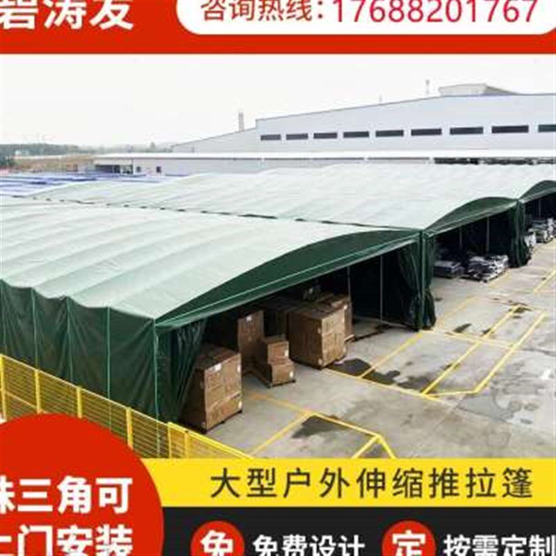 新款促推拉篷大型停车棚雨蓬户外仓库厂房大排档遮阳篷可伸缩雨棚