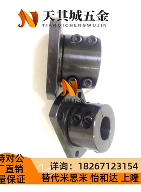 导向轴支座支架型分离型STHPRB STHPR STHPCB STHPC16 20 25 30