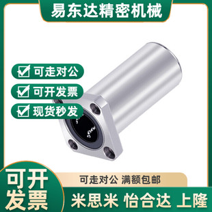 d13 d10 直线D40轴承LMG12 d16 d30 d25 d35 d20 d12