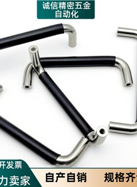 C/UWANSL110/E/UWANL拉手XAJ21/26/D10/L100/L80/L120/L125/L160