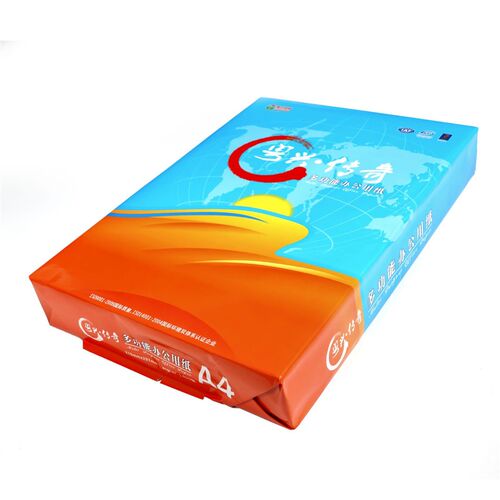 A4打印纸 复印纸80克A4纸 白纸草稿纸办公用品a480克.打印纸包邮