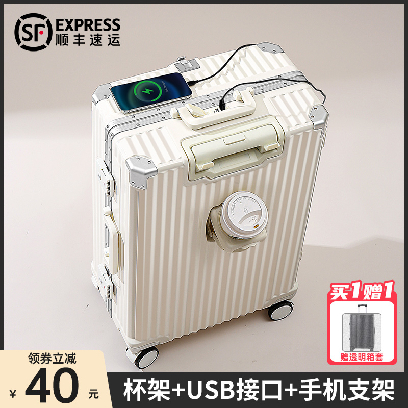 行李箱女2023k新款高颜值铝框静音万向轮多功能旅行拉杆密码皮箱