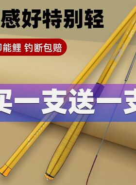 小金竿超轻超细鱼竿手竿鲫鱼竿短节白条面条竿竞技37调渔具套装