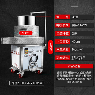 急速发货石典电动石磨肠粉机商用摆摊打浆机全自动早餐豆浆广东豆