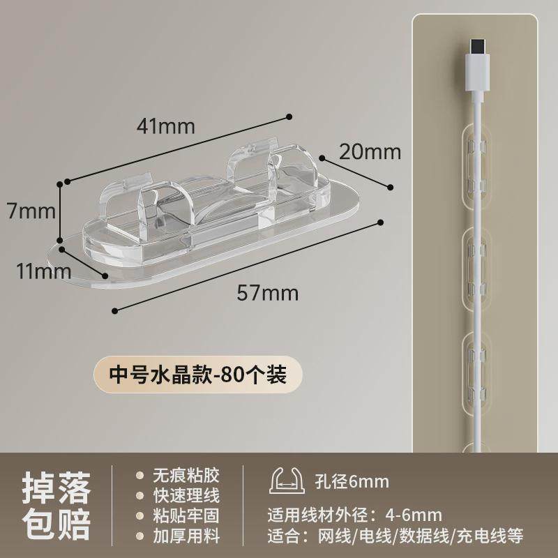 电线固定器网线走线神器墙面理线器固定卡扣免打孔自粘线新款