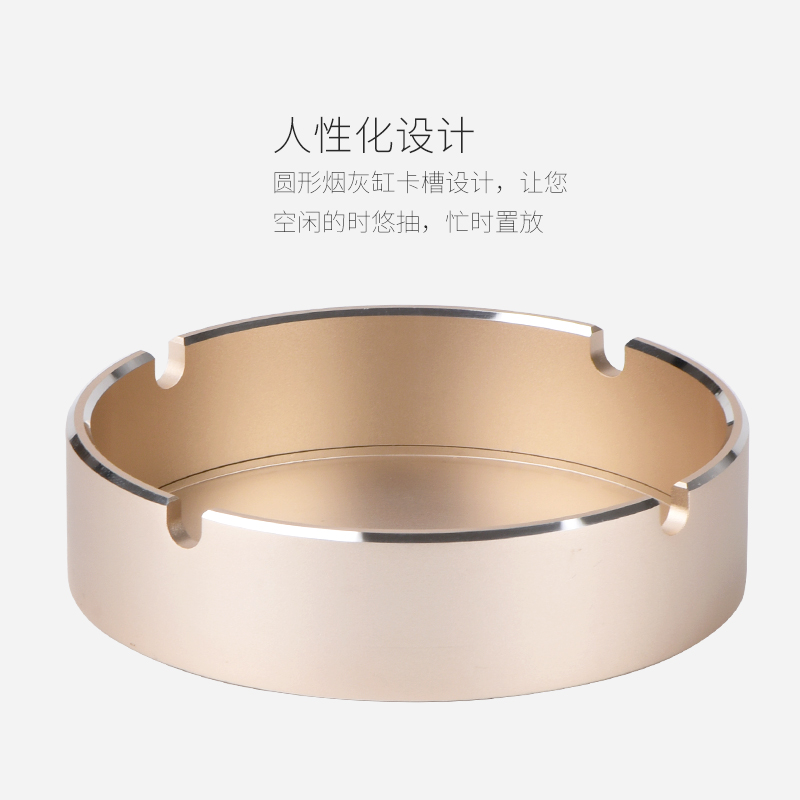 轻奢时尚铝合金烟灰缸男女家用客厅个性潮流金属烟缸定制logo刻字
