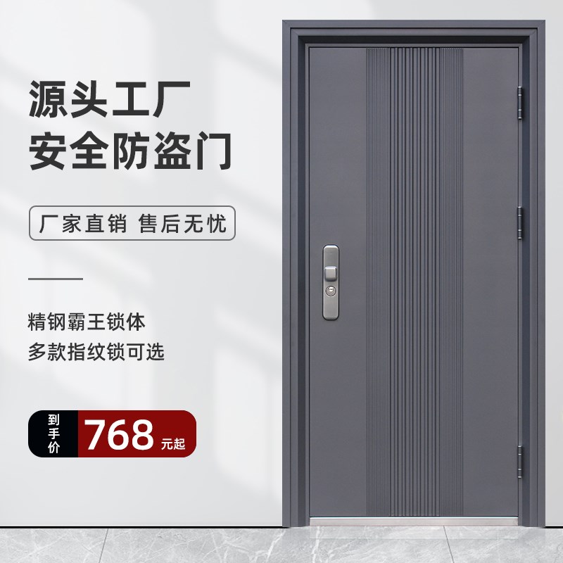进口德国甲级防盗门家用进户门出租房间室内外钢质子母门工程单开