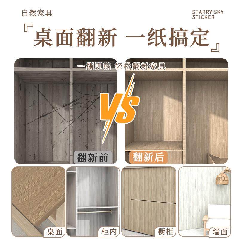 踢脚线自粘pvc地脚线墙贴窗台框板门腰线装饰墙角线地板瓷砖新品,家居饰品,软装墙贴,淘宝优惠券,粉丝福利购,淘宝优惠卷