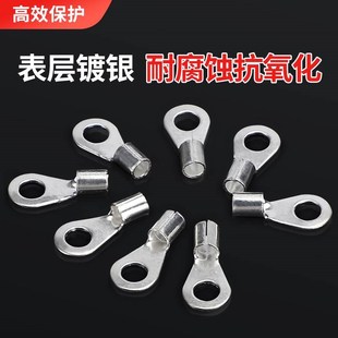 OT圆形冷压接线端子O形圆型铜鼻子线耳I电线快接头裸端头黄铜加厚