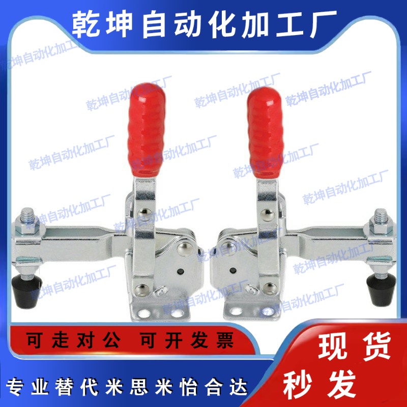 替代2L直向下压式肘夹1L立式MC04-2/1 快速夹具夹钳3L工装夹钳4L