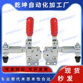 肘夹1L立式 快速夹具夹钳3L工装 MC04 夹钳4L 替代2L直向下压式