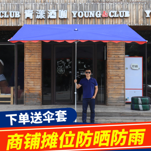 商铺门前斜伞斜坡伞门面斜式太阳伞防晒长L方形遮阳伞户外摆摊雨