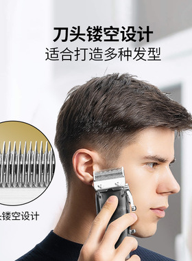 发廊渐变理发器油头雕刻推剪超薄刀头多功能专业家用剃头刀
