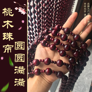 桃木葫芦珠帘玄关客餐厅卧室卫生间家用风水帘隔断免打孔门帘