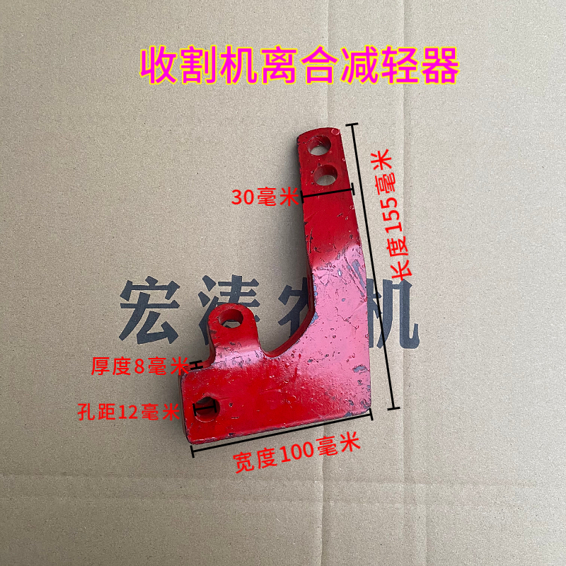 推荐离合器助力器 离合器改装 改离合 离合器减轻器 收割机改装配