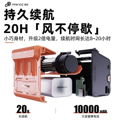 挂腰风扇随身携带小空调贴身工地风扇降暑神器 父亲节礼物户外便