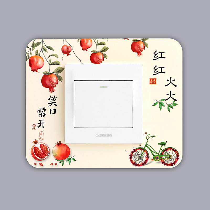 新款开关边框套贴画墙面卧室客厅灯开关插座厨房开关保护套塑料装