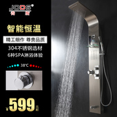 乔斯淋浴屏智能恒温卫浴花洒套装 家用淋浴 沐浴冷热淋雨喷头T套装