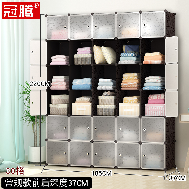 衣柜简易布衣柜组合装塑料小方格小孩被子收纳柜租房经济型柜子