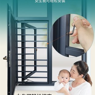 窗户防护栏系统窗纱一体内外平开免打孔儿童安全铝防掉格防盗窗网