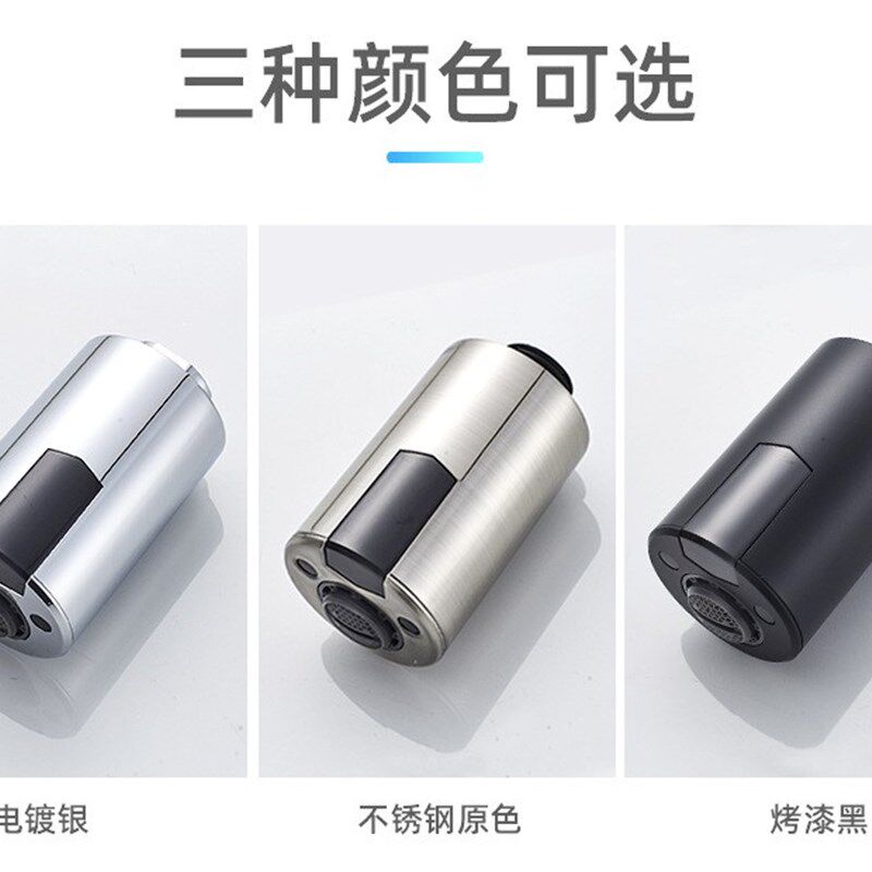 厨房感应节水宝全自动智能冷热感应式水龙头水嘴红外线感应起泡器