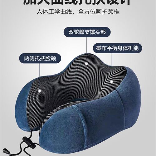 HXu型枕e护颈椎枕专用飞机旅行脖枕记忆棉靠枕办公室学生午睡u形